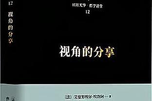 彻底陨落⁉️22岁时5500万欧的范德贝克 4年后仅剩1千万&又将出租